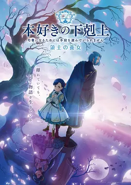 间谍过家家2
