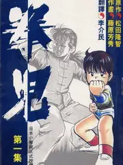 密室大逃脱5